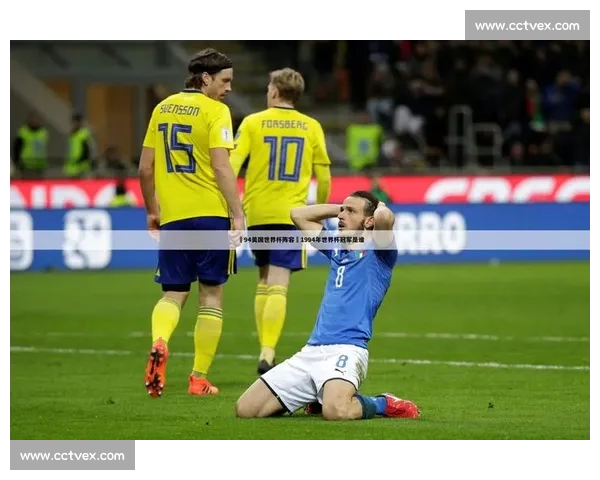 世界杯高清直播全程实时更新精彩赛事与赛况分析尽在掌握